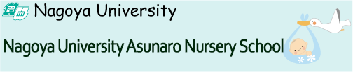 Nagoya University Asnaro Nursery School Outline